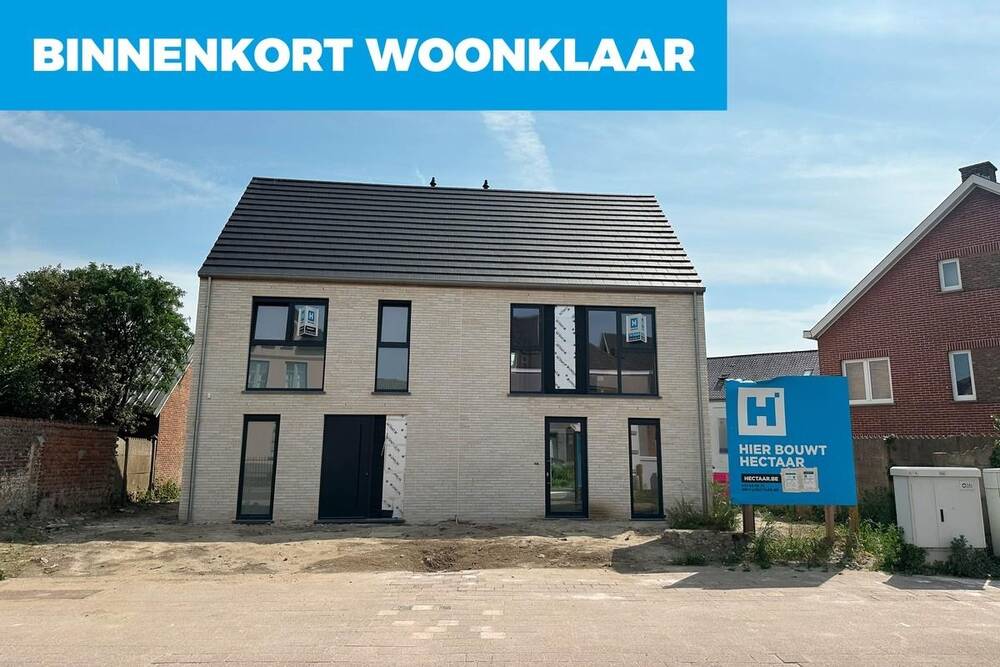 Huis te koop in Serskamp 9260 396307.00€ 3 slaapkamers 150.40m² - Zoekertje 477406